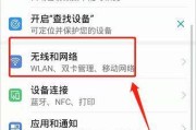 台式电脑如何连接网络上网？步骤是什么？