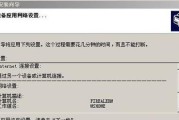 电脑打印机共享设置办法（实现多台电脑共享一台打印机的简便设置方法）