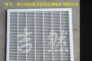 中央空调塑料发黄的处理方法（如何让中央空调塑料恢复原本的颜色和光泽）