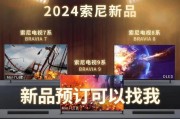 索尼七系65寸电视质量如何评价？用户反馈和评价是什么？