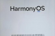 电脑如何协助手机软件进行刷机？