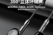 荣耀黑色有线耳机如何调整音质？