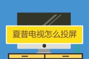 电视没有声音怎么办（解决方法一网打尽）