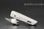 手机与小牛蓝牙耳机配对方法是什么？