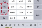 xyu使用的键盘有何特别之处？如何选择同款键盘？