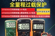 电工智能手表如何佩戴？有哪些注意事项？
