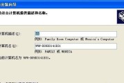网络打印机如何修改网关设置（简单教程帮助您轻松修改网络打印机的网关设置）
