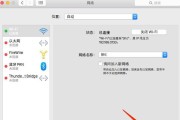 苹果台式电脑恢复iOS系统的步骤？