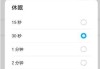 荣耀手机圆梦怎么更新系统？更新流程详细解析？
