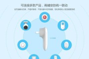 萤石云门锁网关连接步骤是什么？