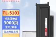 复印机故障排除（复印机显示DL故障代码）