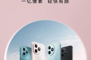 荣耀x50如何使用手机测量心率？操作步骤是什么？