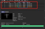 如何通过AE渲染队列删除不需要的渲染任务（AE渲染队列删除教程）