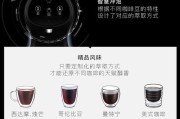解决咖啡机卡顿问题的实用方法（轻松应对咖啡机卡顿）