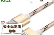 苹果充电器正常瓦数是多少？
