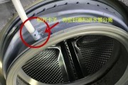 洗衣机滚筒烂了洞怎么修（快速修复洗衣机滚筒破洞的方法及注意事项）