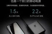 移动电源插座加长线的接法是什么？