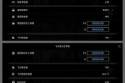 大疆御air连接三星手机步骤是什么？是否兼容？