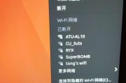 以太网手机端如何开启？开启后有哪些功能？