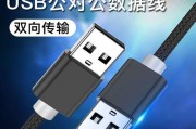 移动机顶盒电源线插法是什么？