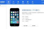 台式电脑进入爱思的步骤是什么？