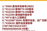 三星老手机操作指南是什么？常用功能如何使用？