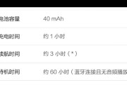 小爱同学如何连接蓝牙耳机？操作步骤是什么？
