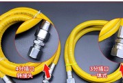 燃气灶管道维修指南（了解燃气管道维修的关键步骤和技巧）