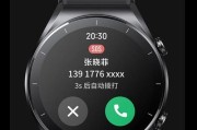小米智能手表发布顺序是怎样的？各型号特点是什么？
