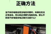 长充电器的正确接法是什么？接长后对设备有何影响？