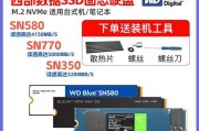 使用固态硬盘打网游效果如何？固态硬盘对游戏体验有何影响？