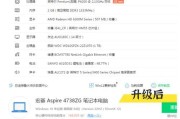 旧电脑升级显卡和cpu如何选择？