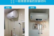 普京热水器安装步骤是什么？图解中常见问题如何解决？