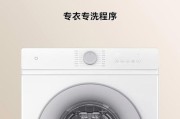 洗衣机内拍摄是什么意思？如何进行洗衣机内拍摄？