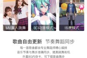 在电视上学习舞蹈的软件有哪些？各有什么特点？