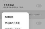 小米笔记本卡顿问题如何解决？