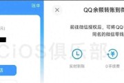 微信QQ彻底打通！全新互通功能终于来了