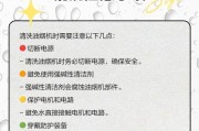 油烟机报修指南（解决您的油烟机问题）