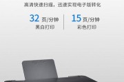 使用XP系统设置打印机为默认打印机的方法（简单操作）