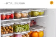 冰箱蔬菜保鲜方法有哪些？如何延长蔬菜的新鲜度？
