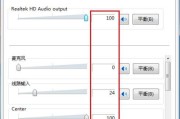 荧光电脑声音设置方法是什么？