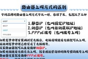 共享热点连接网络的步骤是什么？