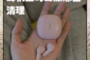 耳机堵气清理步骤和注意事项？