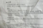 电脑打印机如何加墨汁？视频讲解在哪里找到？