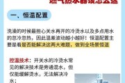车载热水器加热方法是什么？