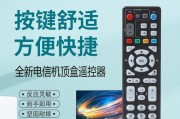 电视机顶盒遥控接收板的正确使用方法是什么？