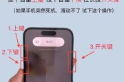 苹果手机关掉的app找回位置在哪里？