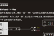 解决电视换台问题的方法（让电视顺利换台）