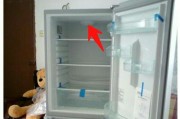 掌握新海尔冰箱档位调节方法，冷藏更科学（了解新海尔冰箱档位调节的技巧）