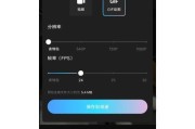 相机录视频画面翻转的方法是什么？翻转画面有什么好处？